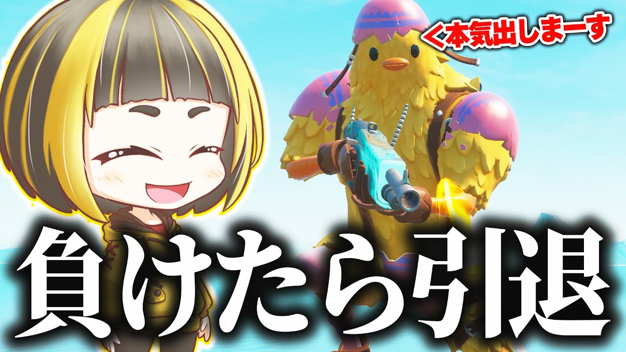 本気出したらファンが戻ってくると聞いて...ガチでやります🔥【フォートナイト】