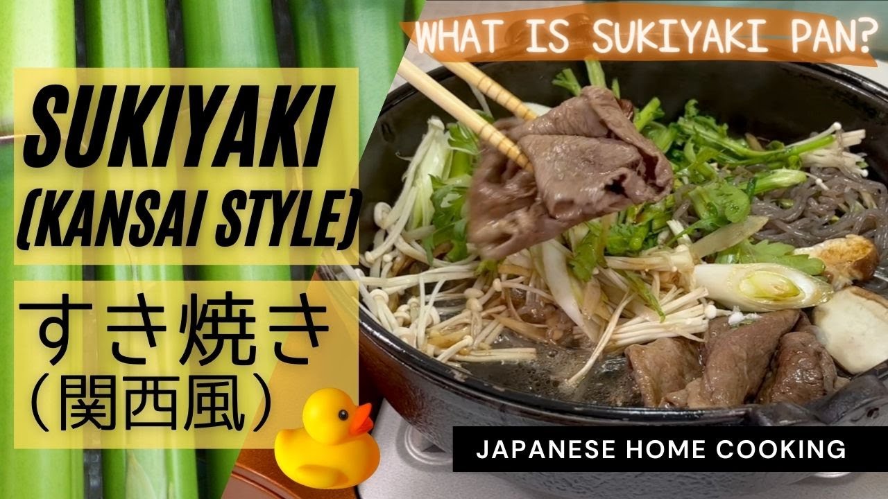 【Japanese food】How to make Kansai style Sukiyaki (recipe) 【関西風】すき焼き（すき焼き鍋の説明あり）