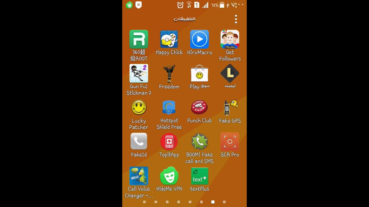 برنامج خطييير وجميل بنفس الوقت ((للمقالب))