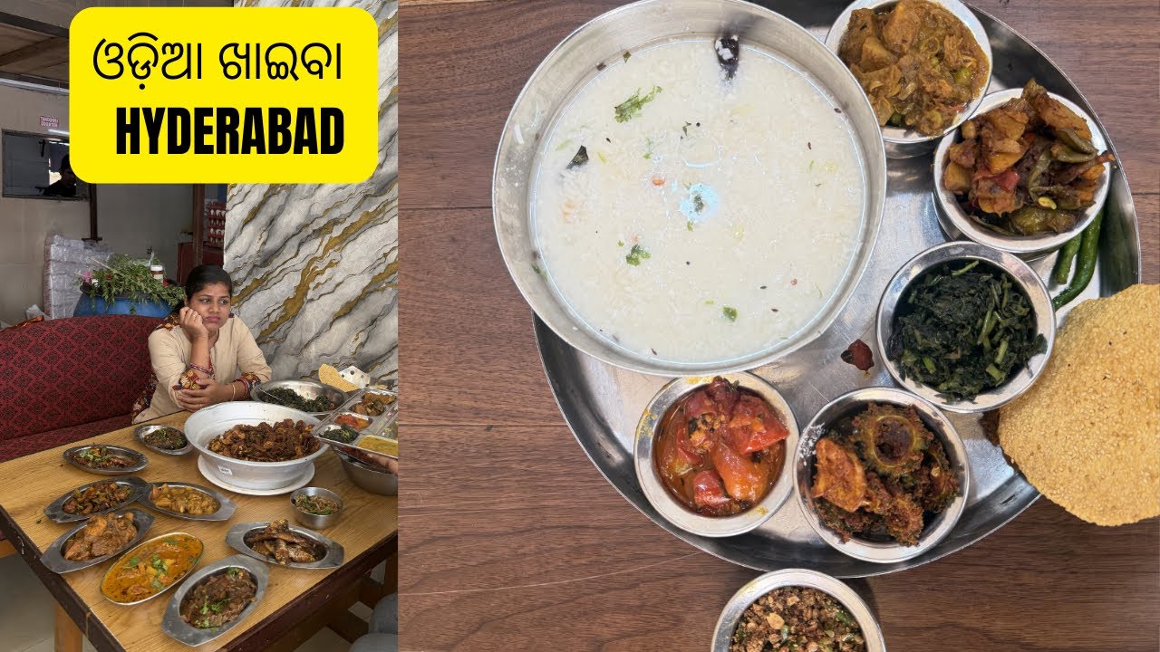 ଓଡ଼ିଆ ଖାଇବା Hyderabad/Odia in Hyderbad/Food in Hyderbad/Rock priyanka YouTube vlogs/Odisha dhaba 🤗❤️
