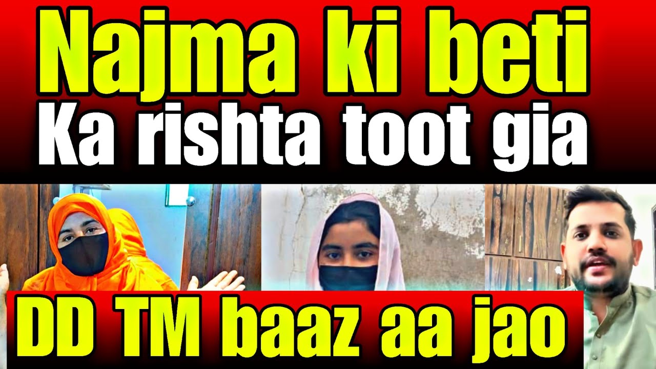 DD tum baaz AA jao to behtr hy- Najma ki beti Ka rishta toot gia Malik Kashif 