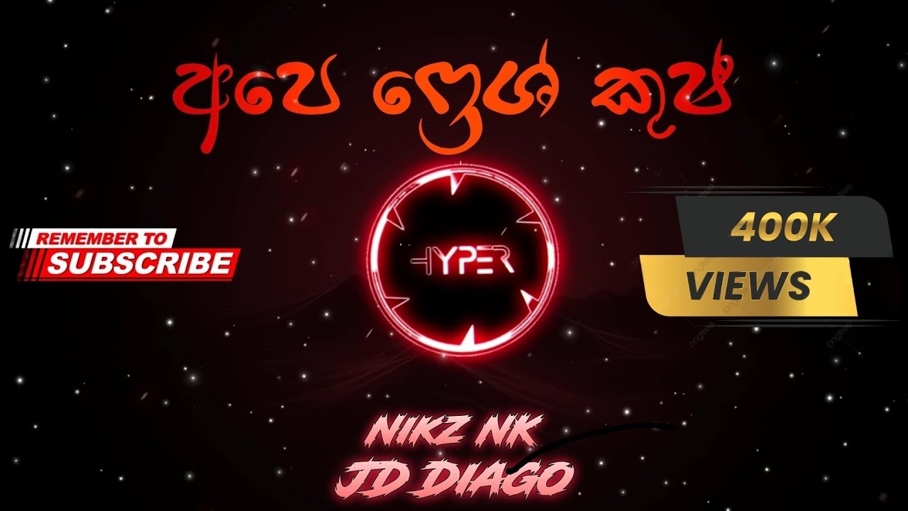 Ape Fresh Kush ( අපෙ ෆ්&zwj;රෙශ් කුෂ් ) | Rathu Akkage Weed ( රතු අක්කගෙ වීඩ් )  - Nikz NK x JD Diago