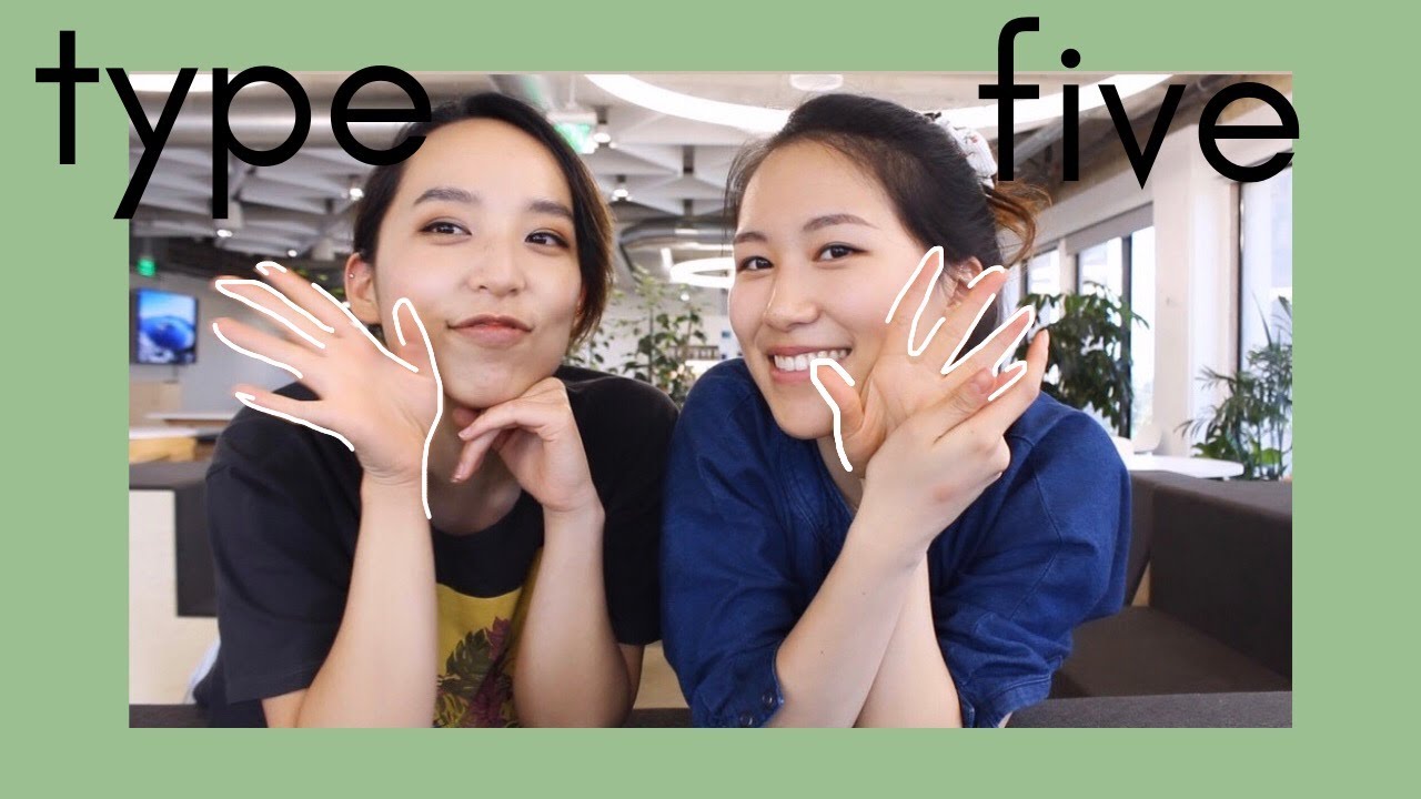 Type 5 | The Enneagram