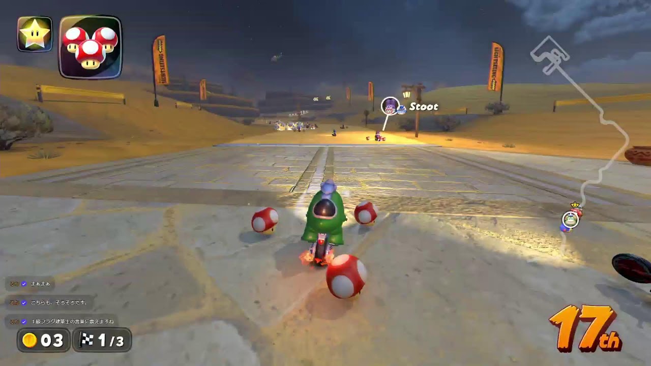 マリカ 8415~ ヌオー【マリオカート ワールド】※配信とりなおし