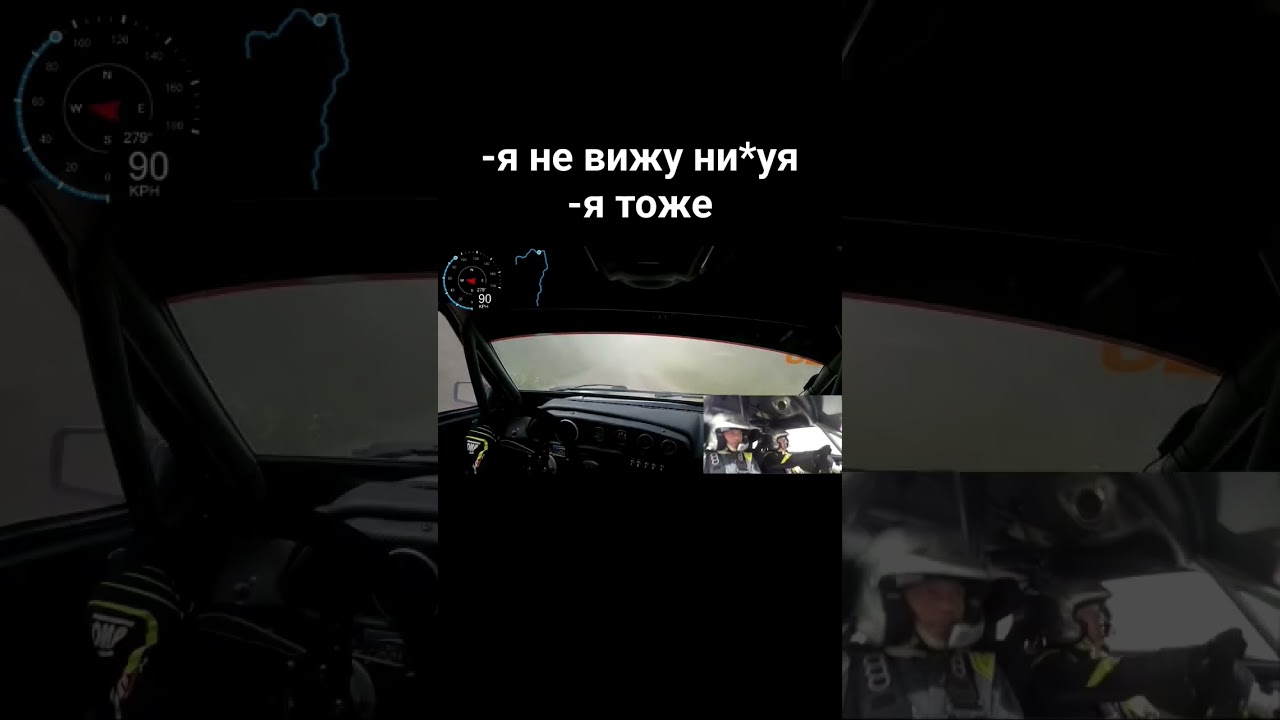 Ралли по русски/Белые Ночи  2022 СУ 10 