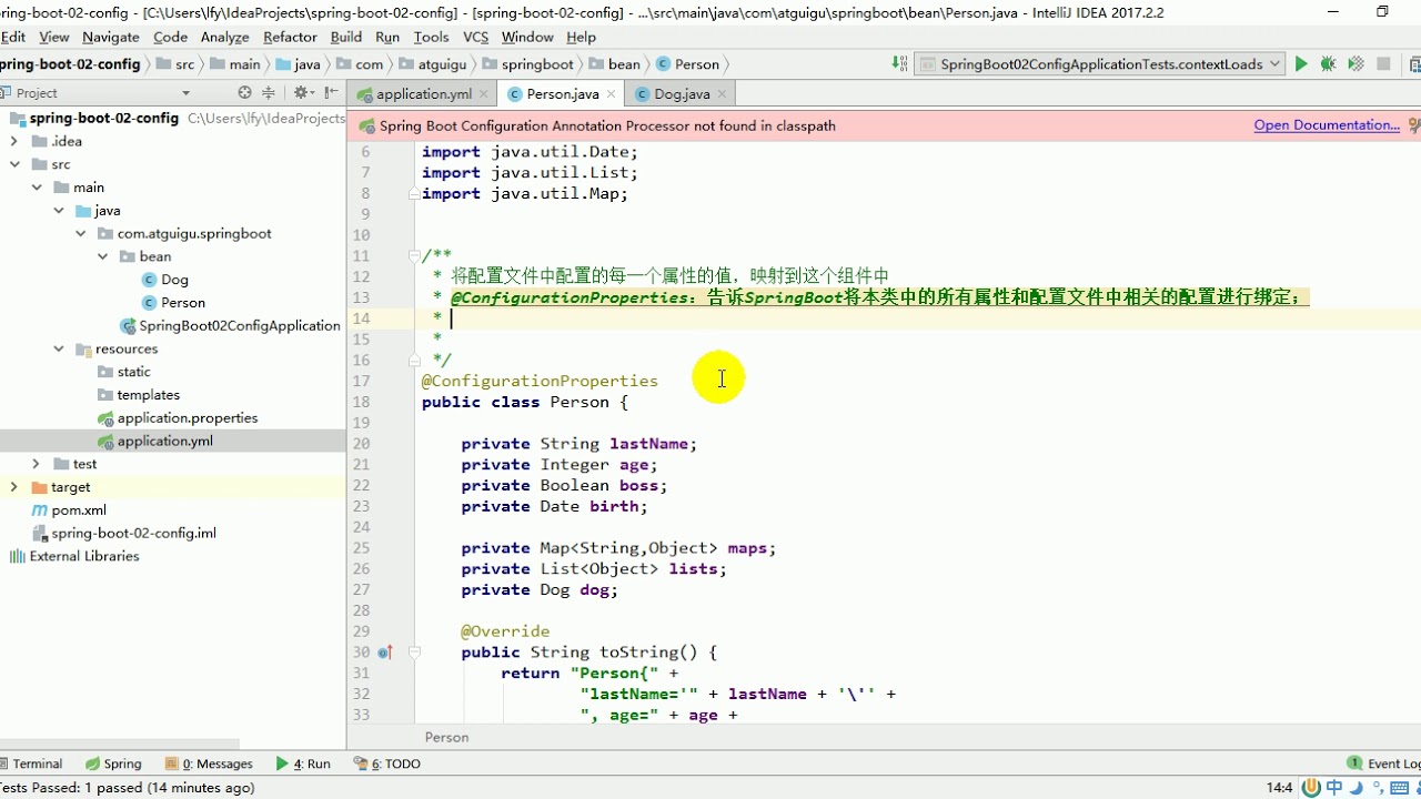 11、尚硅谷 SpringBoot 配置 yaml配置文件值获取