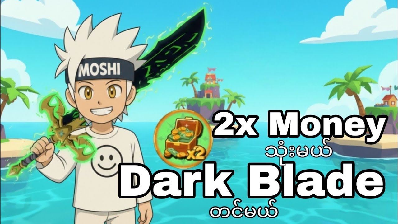 x2 Moneyသုံးပြီး Seabeastသတ်မယ် /Dark Blade V2 တင်မယ်