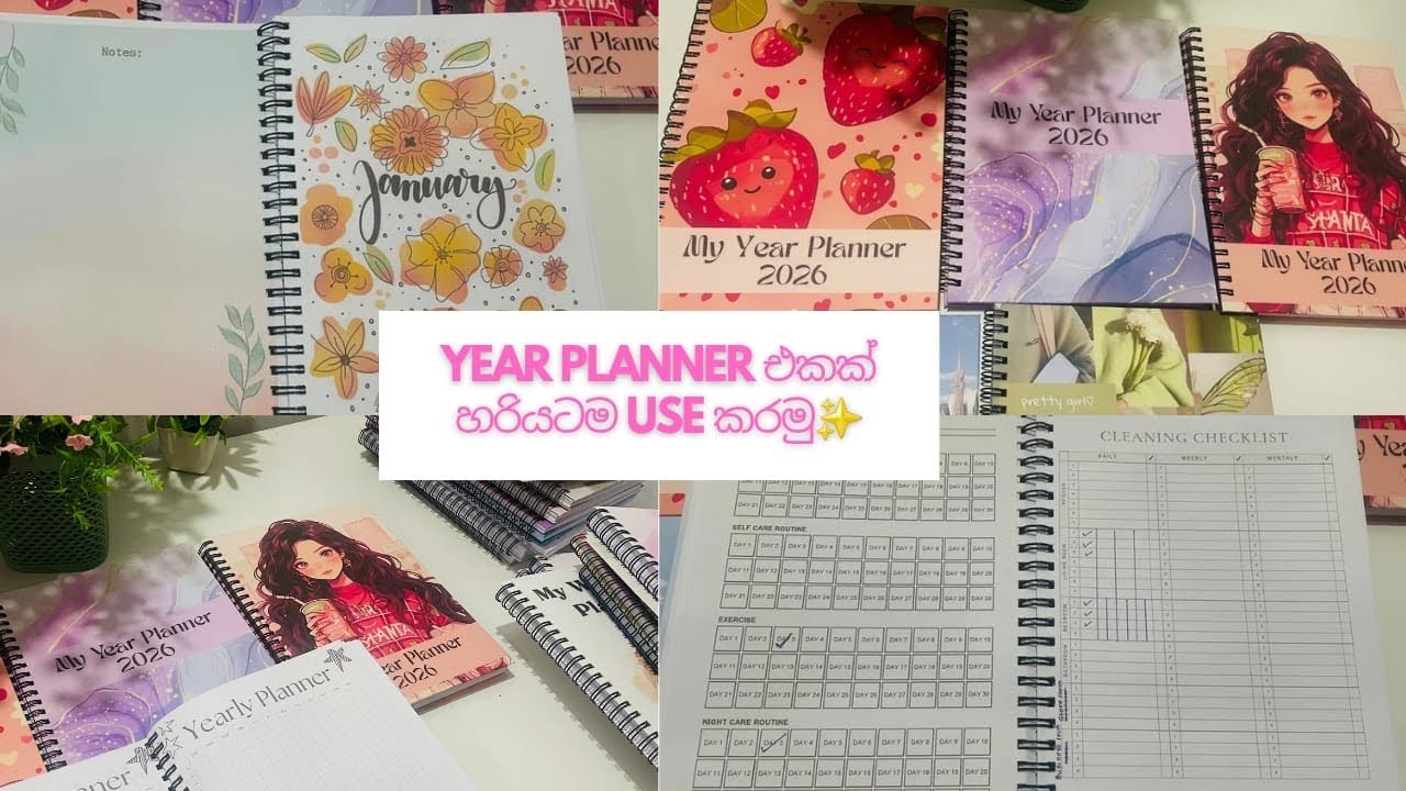 Year Planner එකක් හරියටම Use කරන්නේ කොහොමද? 🌷🍀 | 2026 plan එක හරියටම හදාගමු ✨ #2026 #planner 