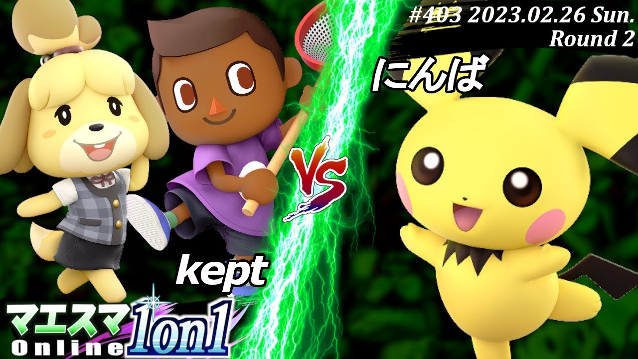 マエスマ1on1#403[R2] kept(むらびと,しずえ）VS にんば(ピチュー) #スマブラSP #マエスマ