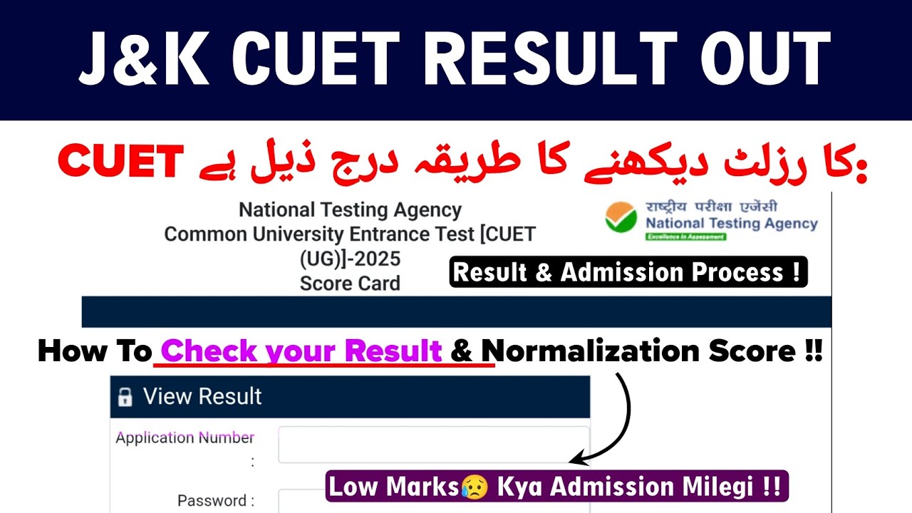 J&K CUET UG Result Out 2025 | Check CUET Scorecard & Normalization Marks | Hoe To Check Cuet Result?