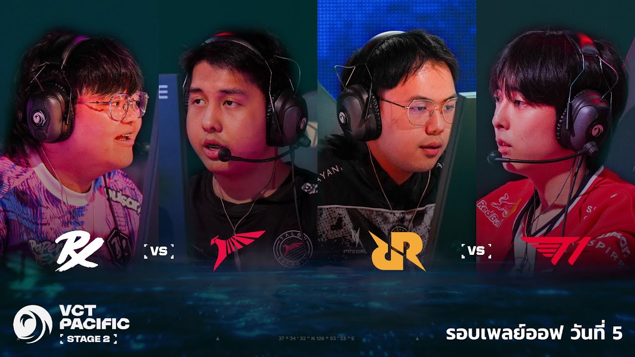 [TH] RRQ vs T1 - VCT Pacific - Stage 2 - Lower Semi Finals