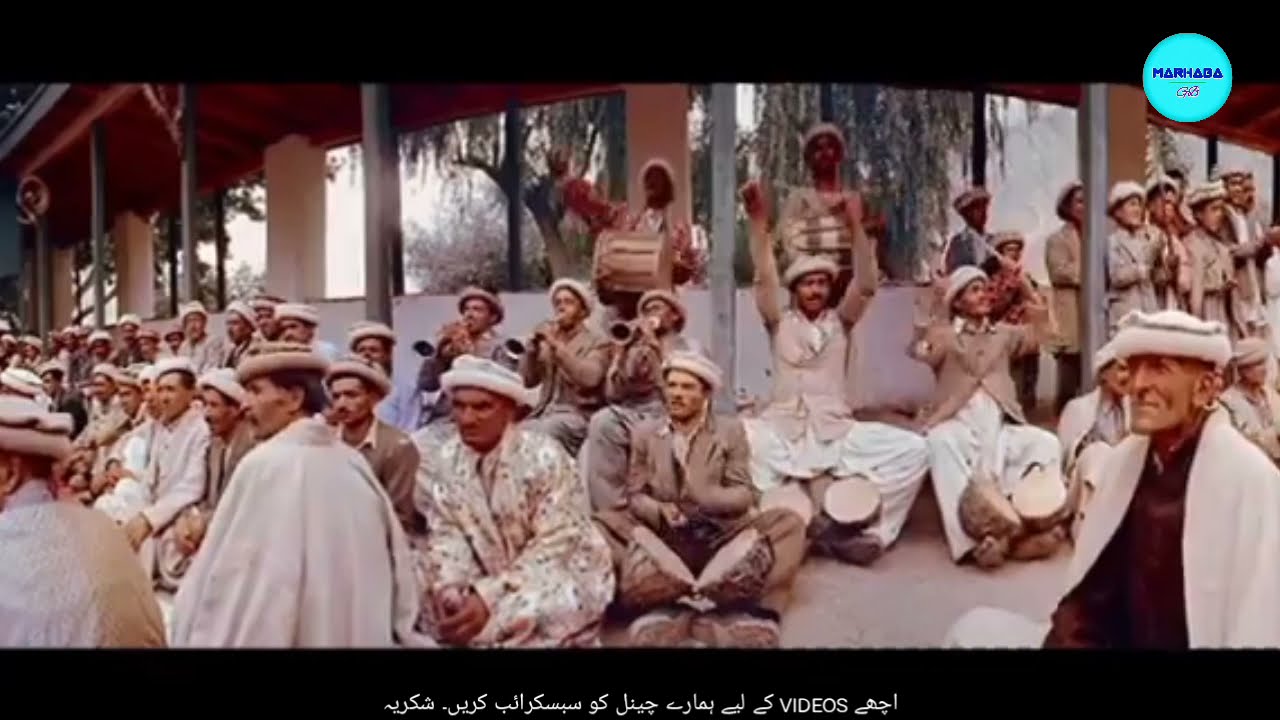 Hunza Valley in 1957 | King Jamal Khan |  Hunza Royal Families | Marhaba GB