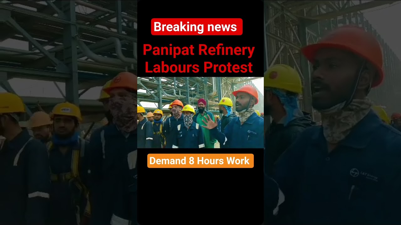 Panipat Refinery Labours Protest 😤
