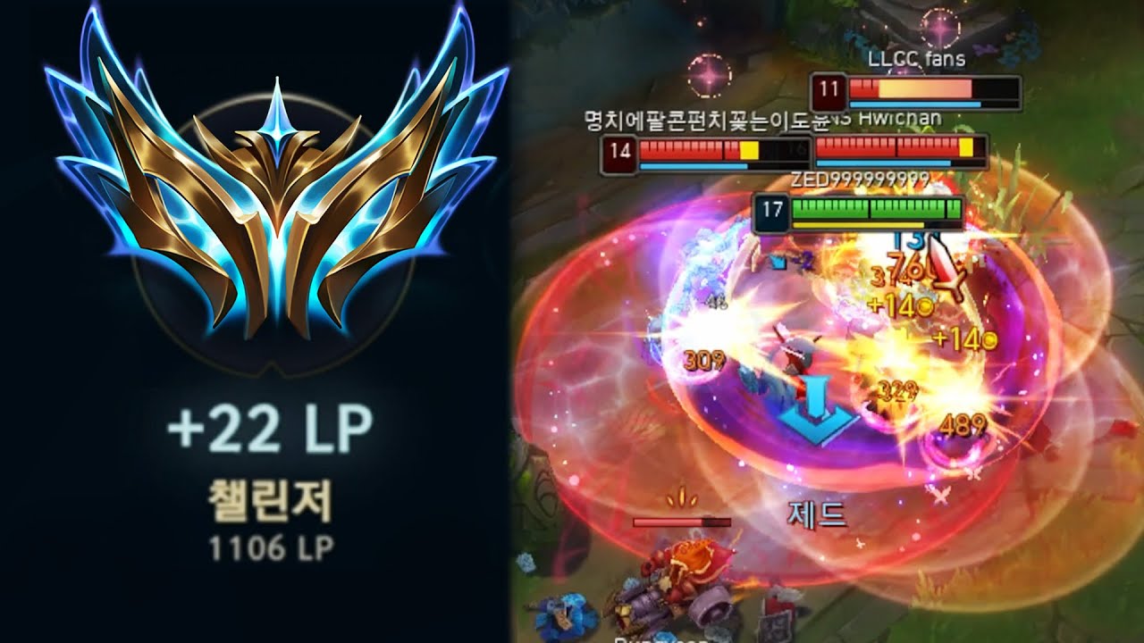 미친 폼으로 다시 
