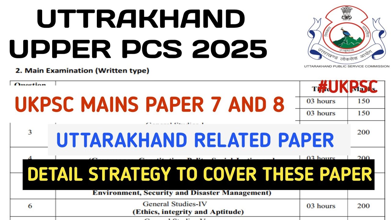 Uttarakhand upper pcs mains 2025 | Uttarakhand paper 1 and 2 detail strategy | paper 7 and 8