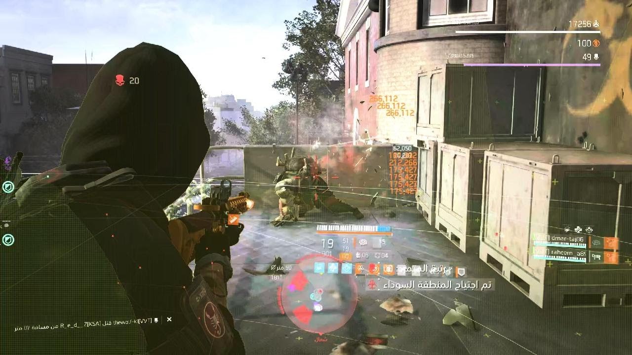 Tom Clancy's The Division 2_20260109035923