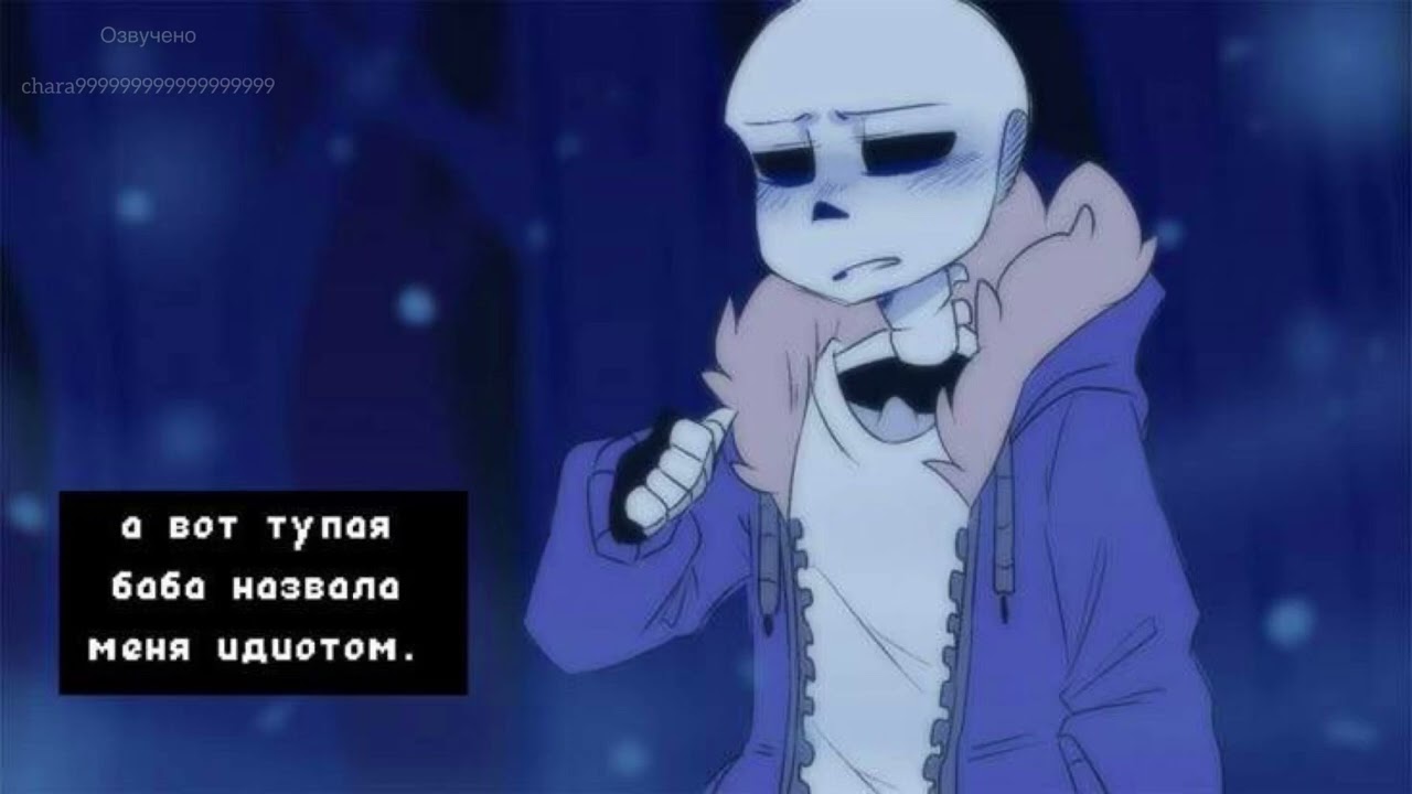 4-8 parts comics:  anomalytale 
