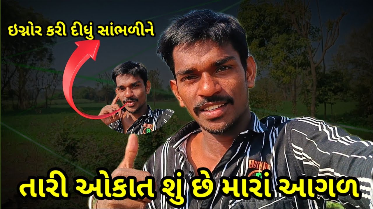 કોકે ઓકાત ની વાત કરી દીધી 😳