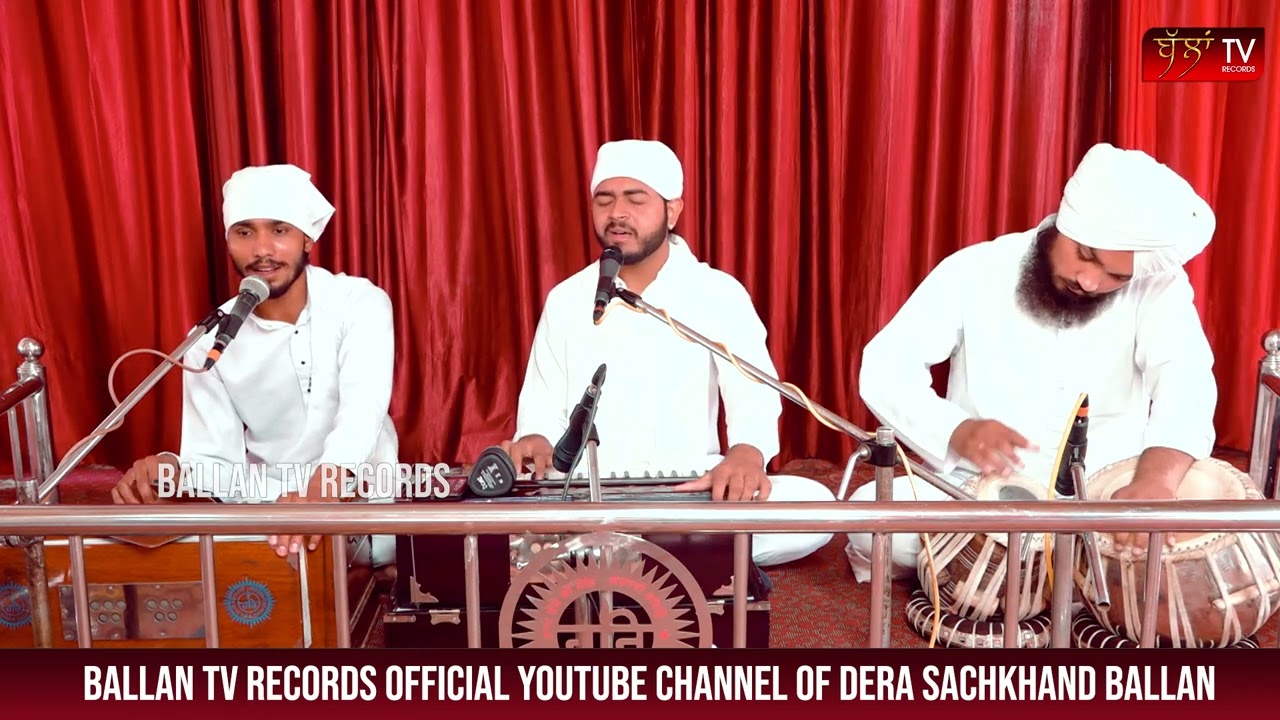 Goorrhe Rang Vich Rang Deyo Ji गूढे रंग विच रंग देयो जी।। Bhai Bharat Sufi || Ballan TV Records