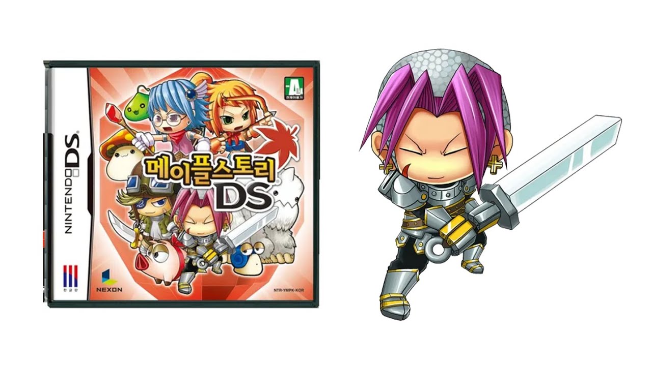 메이플스토리 DS [전사] (Maplestory DS [Swordman])