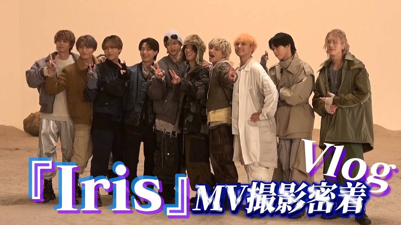 【Vlog】「Iris」のMV撮影2日間に潜入！BUDDiiS