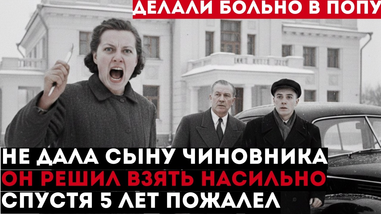 Страшная МЕСТЬ Семье МАЖОРОВ | История из жизни