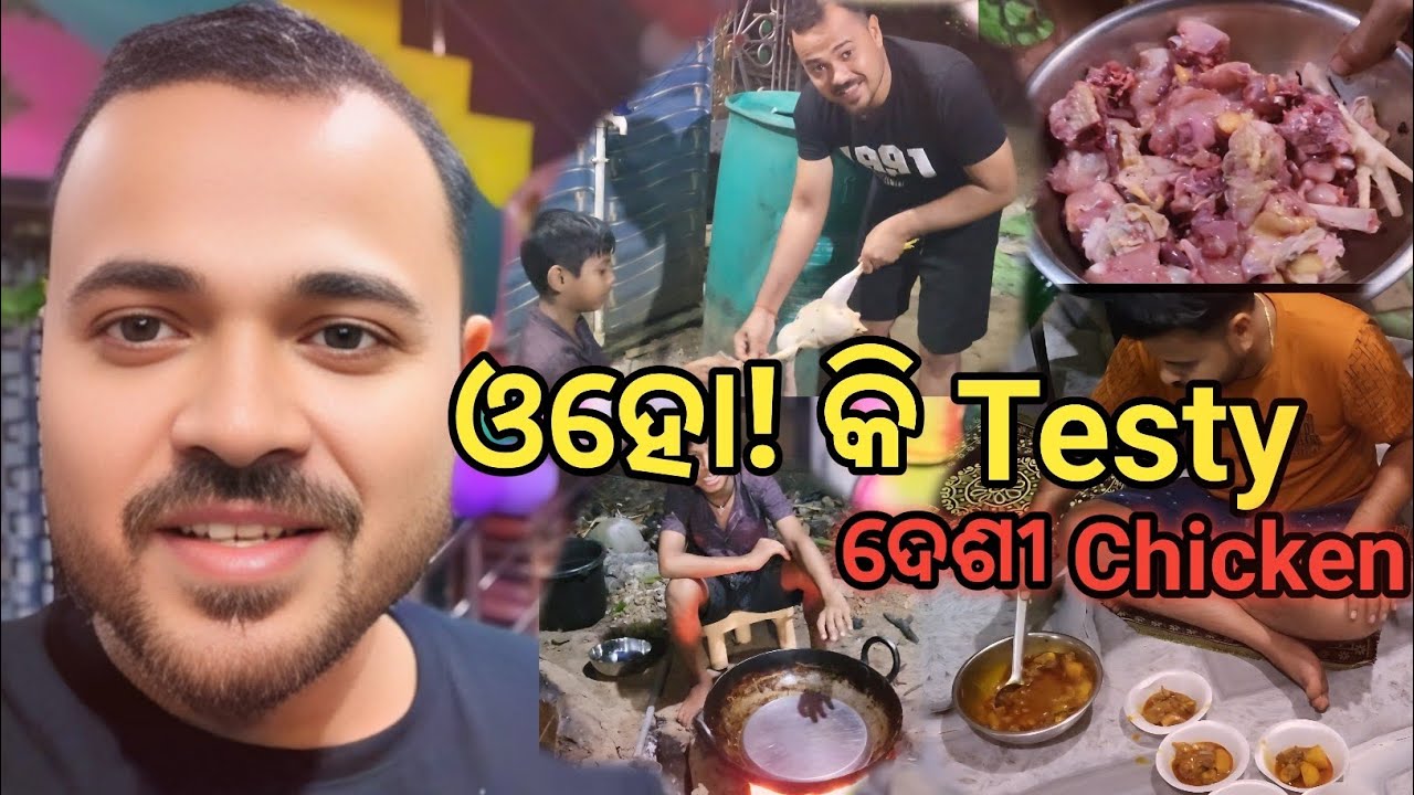 ଓହୋ! କି Testy 😋| ରାତିରେ ହେଲା ଦେଶୀ Chicken ର କସା🐥 | ଖାଇବା ପୁରା ଜମିଗଲା