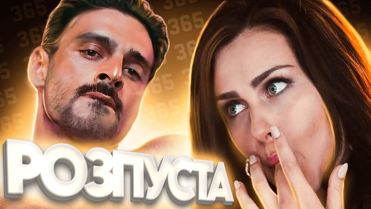 Огляд фільму 