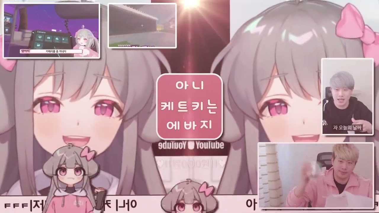 [양아지]아니 sigsig는 에바지