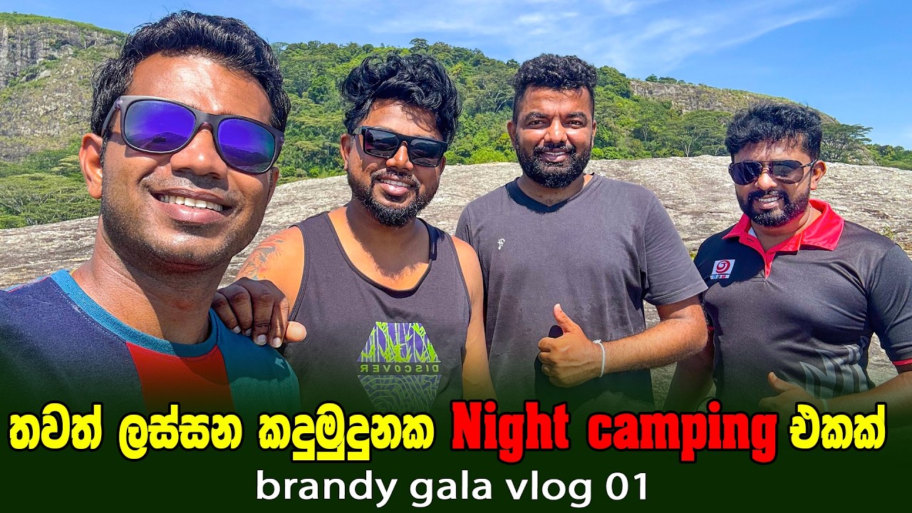 තවත් ලස්සන කදු මුදුනක night camping එකක් | brandigala matale  @magadige  @TripPisso