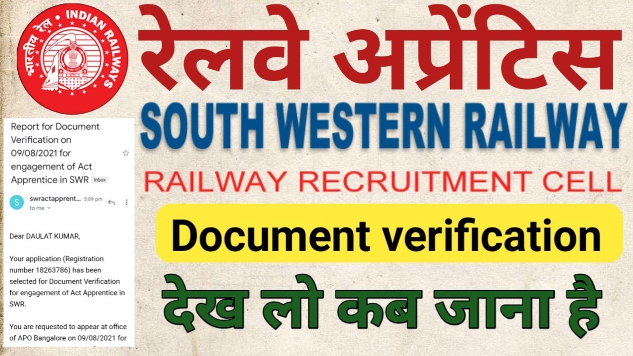 SWR Apprentice results | SWR Apprentice Document verification | South Wasten railway Apprentice DV