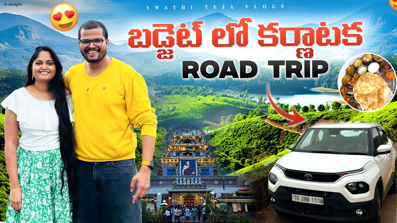 Unplanned Karnataka Road Trip Telugu | Chennai to Bangalore Budget Travel & Real Challenges