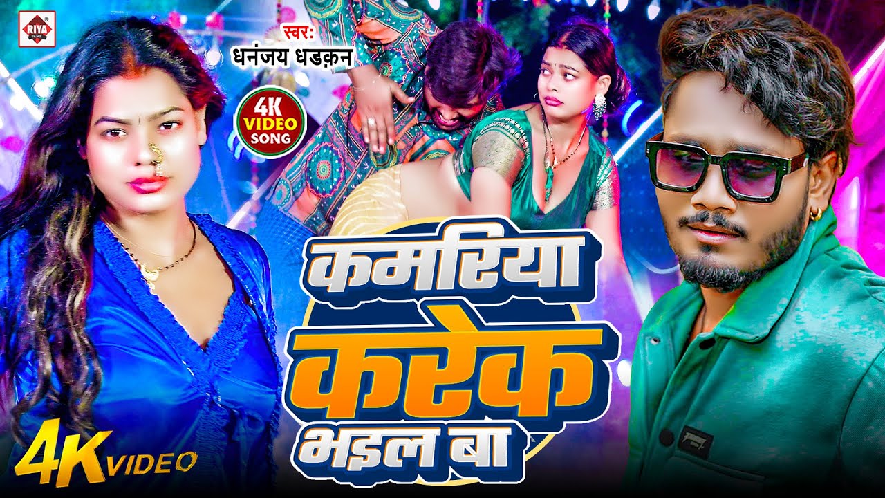 #VIDEO