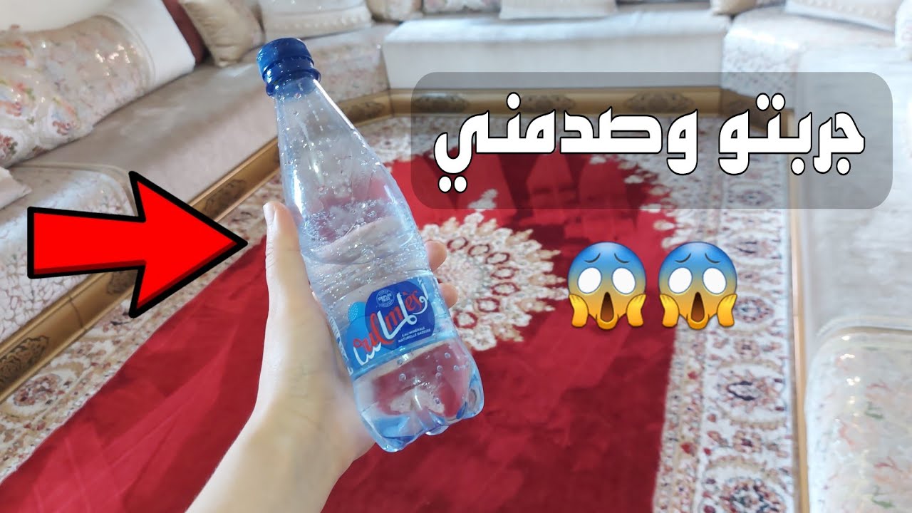 رجعي زربيتك كتشعل بدون حك ولا مجهود وهي فالصالون😱 غيلصق بلاصتو....هاد الطوية هي لي غتهنيك‼️