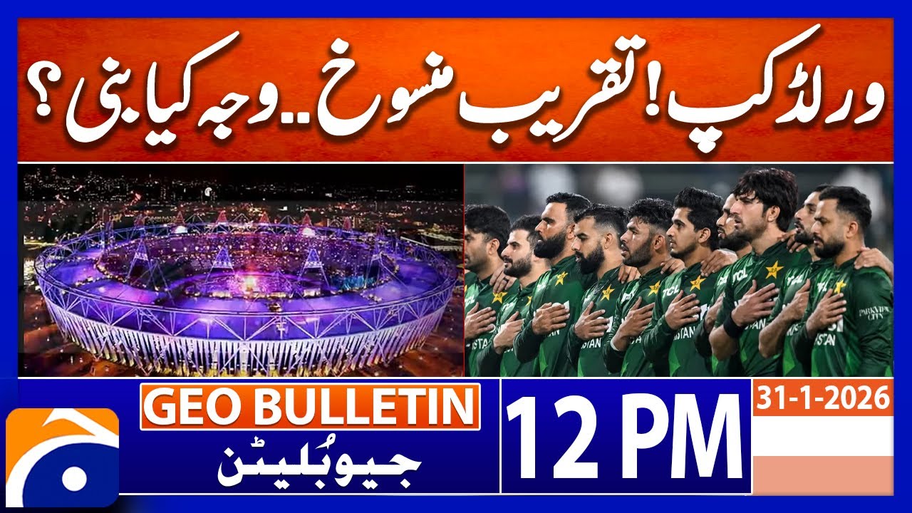 PCT T20 World Cup kit launch called off amid Boycott Rumors | Geo News 12PM Bulletin 31 January 2026