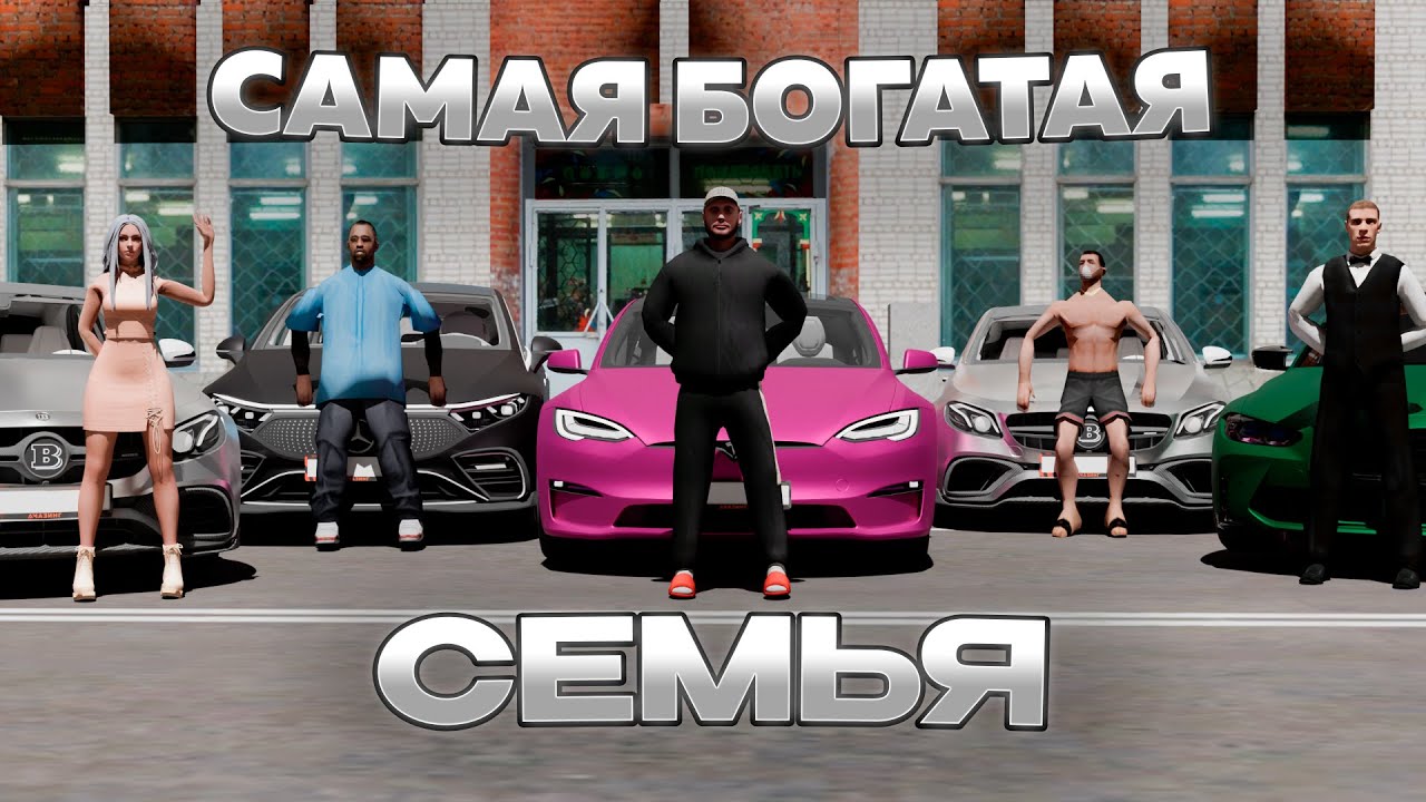 ЗАДОНАТИЛ 1000000.САМАЯ БОГАТАЯ СЕМЬЯ НА ROSE  - ✅ AMAZING ONLINE