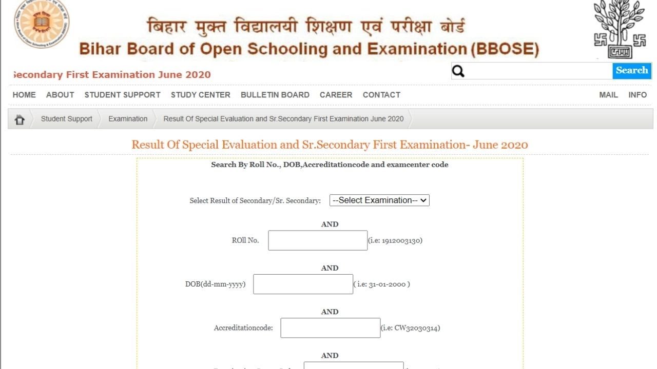 BBOSE June 2020 Result | Step By Step