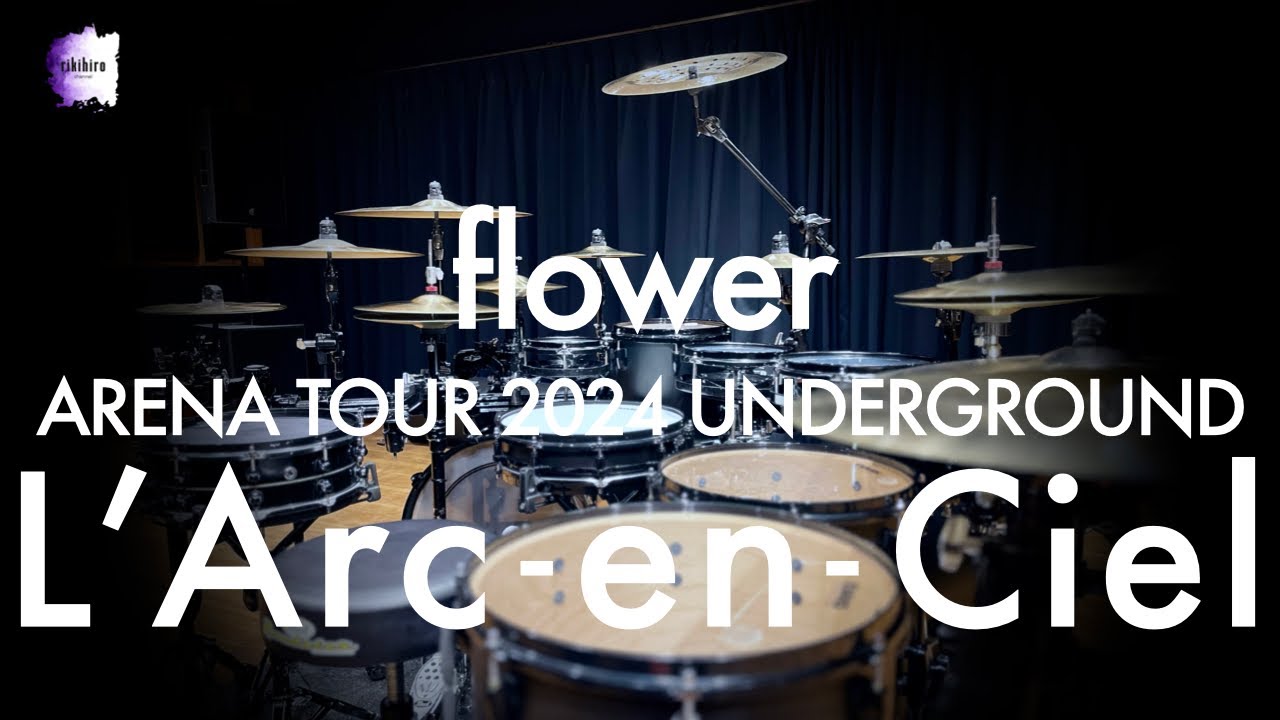 L'Arc~en~Ciel “flower” | Drum Cover