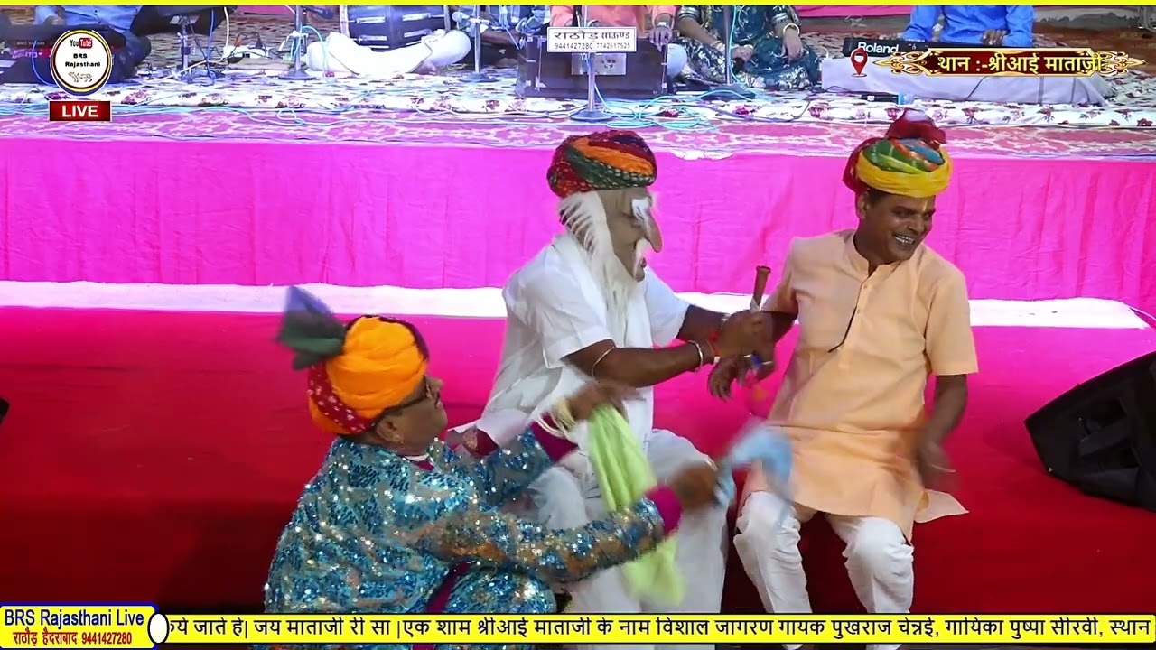 थारा उड़गया कैश काला डोकरिया कद फेरेला माला_पुकराज & पुष्पा सीरवी_देसी राजस्थानी भजन