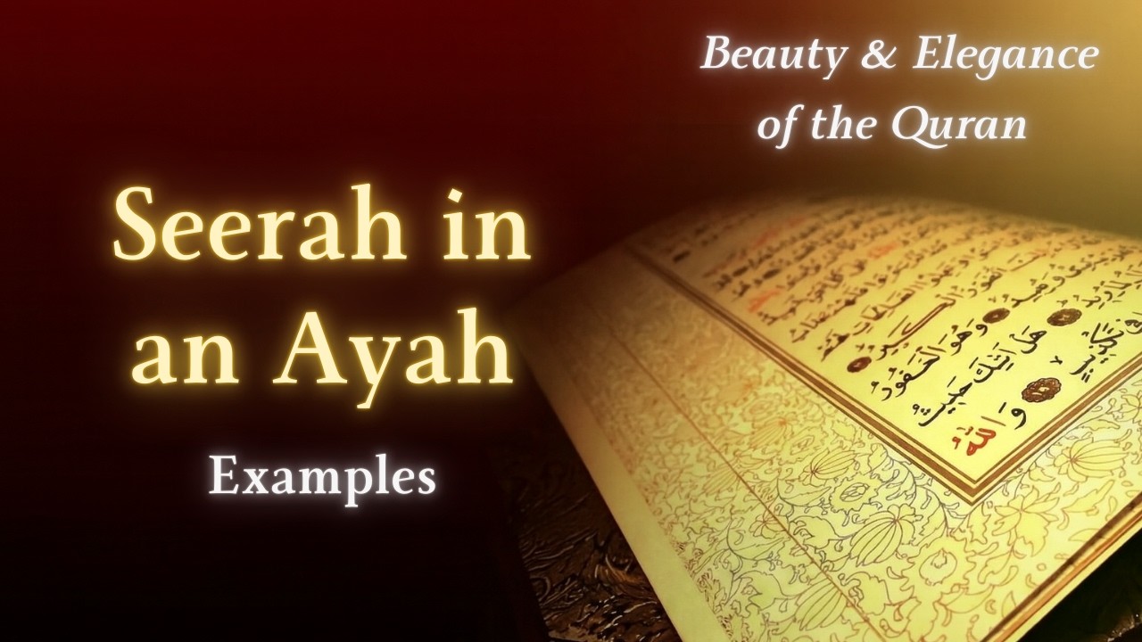 Session 23 (Seerah in an Ayah) – Beauty & Elegance of the Quran