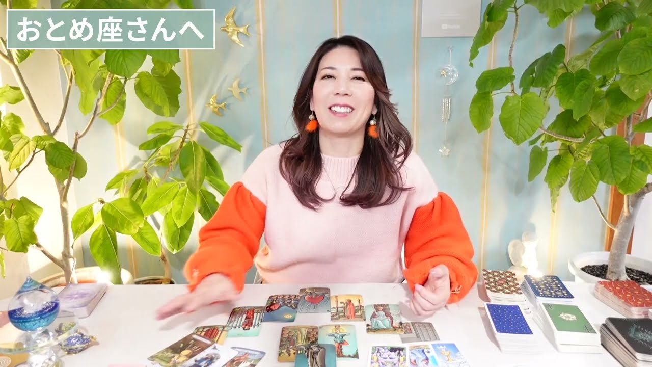 ♍️おとめ座さんへ【2026年1月前半】大事なものを手掛かりに進んでいける☆占星術&タロット