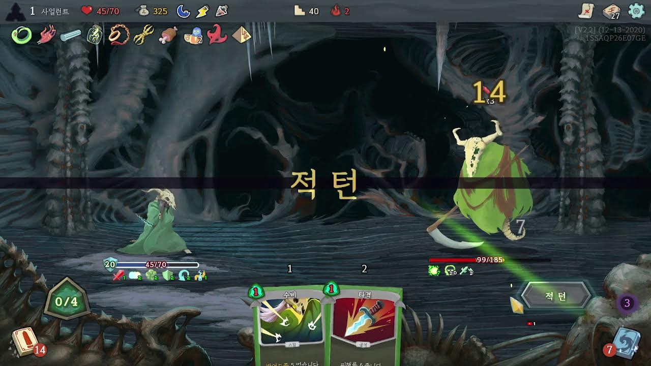 Slay The Spire 2일차