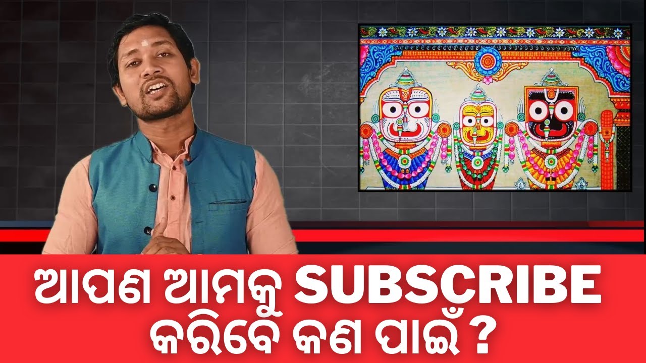 🌟 Abhi Gyana &ndash; Your Guide to Knowledge, Travel & Culture | Intro Video @mahakal_studio_angul