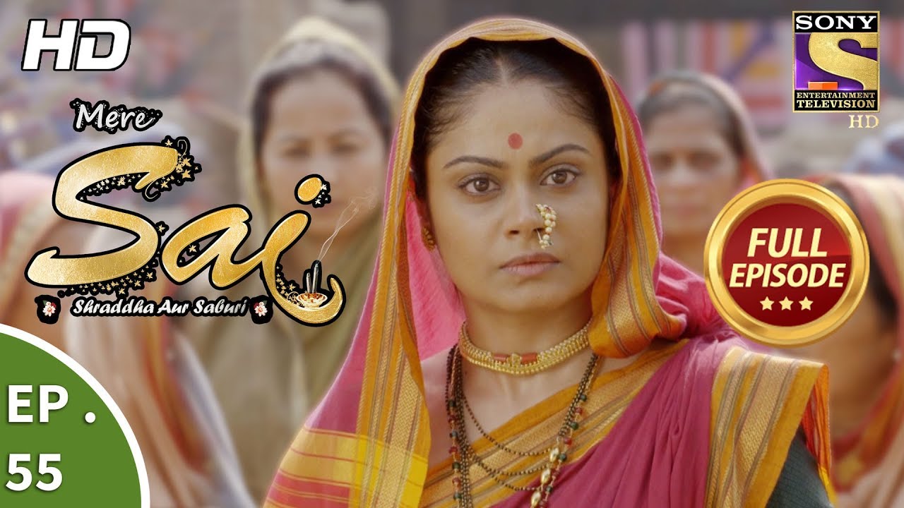 Mere Sai - Ep 55 - Full Episode - 12th December, 2017