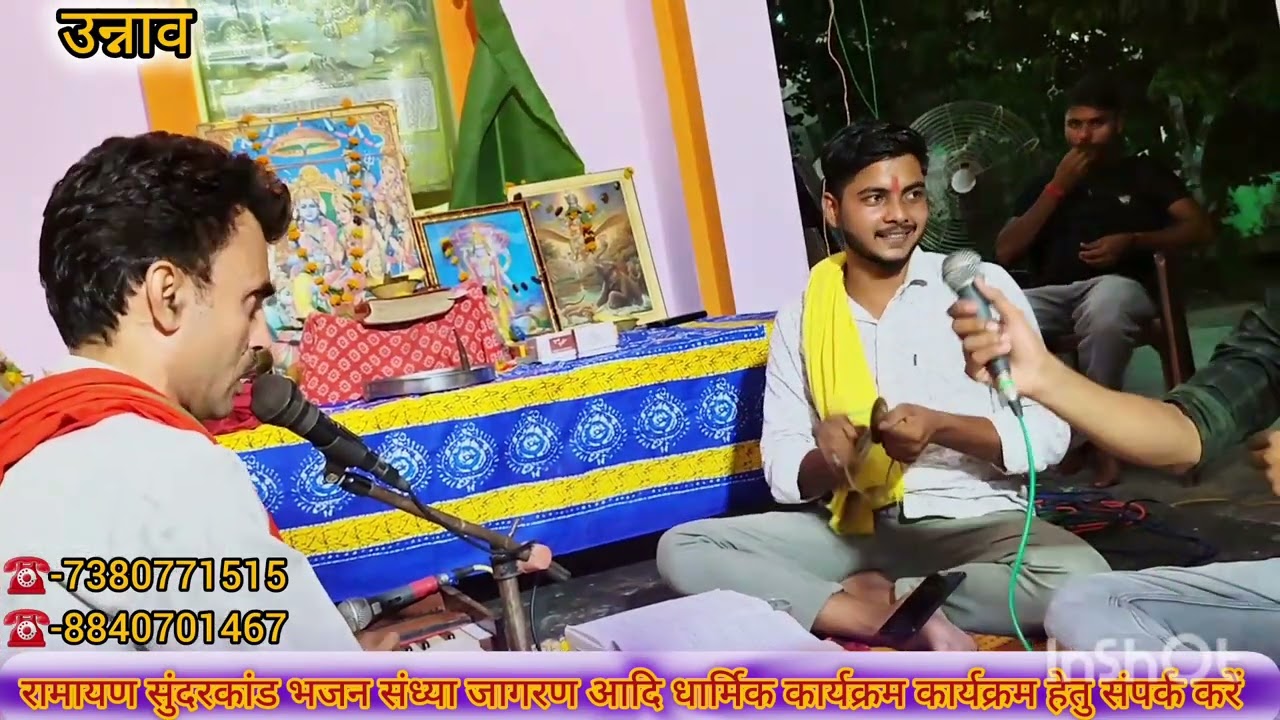 ऐसी सुन्दर रामायण पाठ कभी नहीं सुना होगा 😯😯🙏
