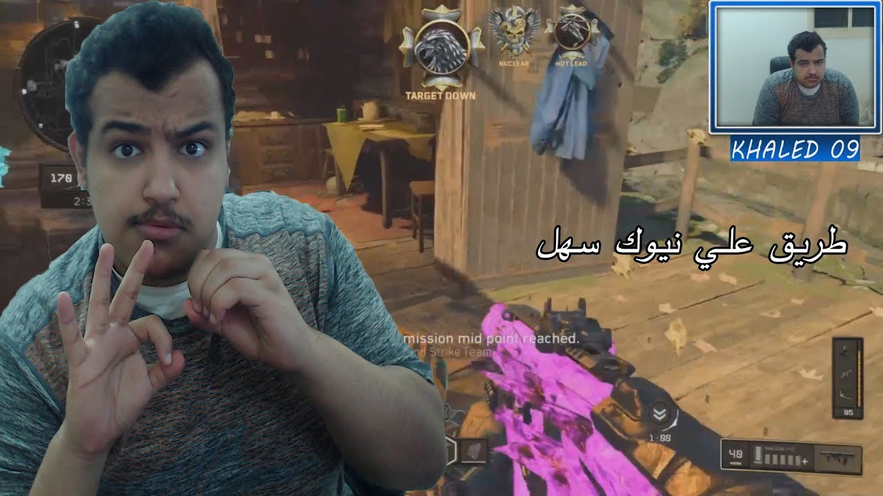 بلاك اوبس 4 | طريق سهل حبت نيوك 🔥🔥!!