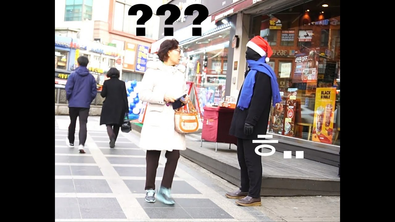 크리스마스 길거리 마네킹 몰래카메라(역대급 반응ㅋㅋ)(korea prank)