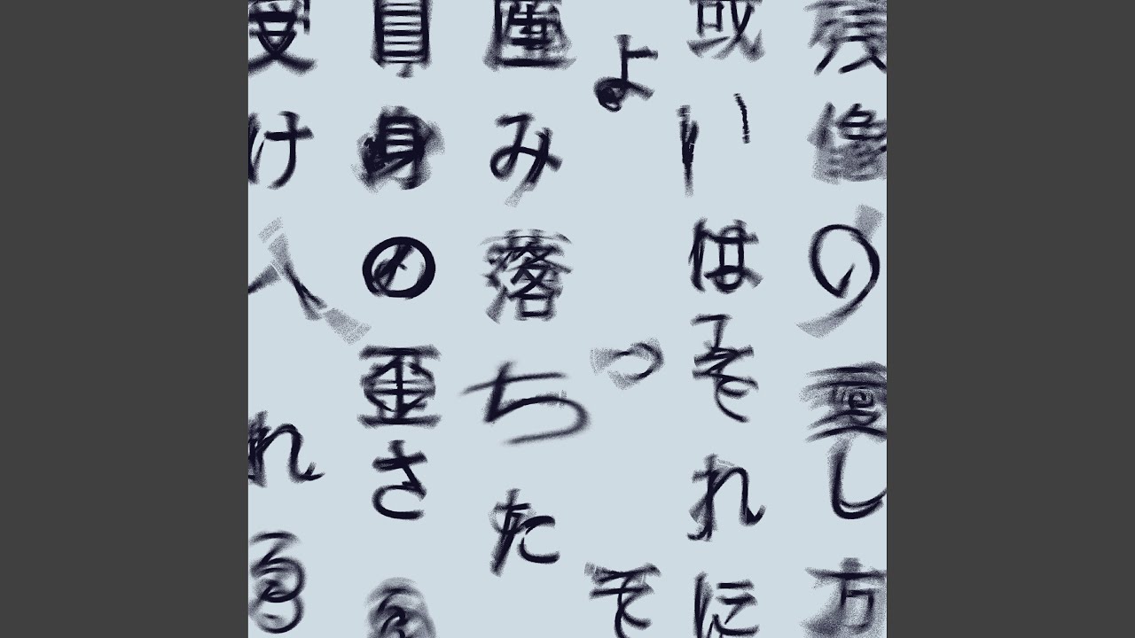 Akubi