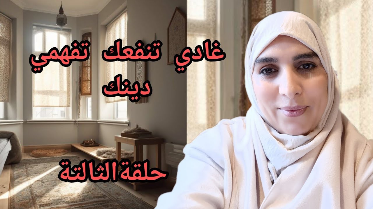  “سفر الشام والراهب بحيرا… أول من عرف نبوّة محمد ﷺ” بالدرجة 