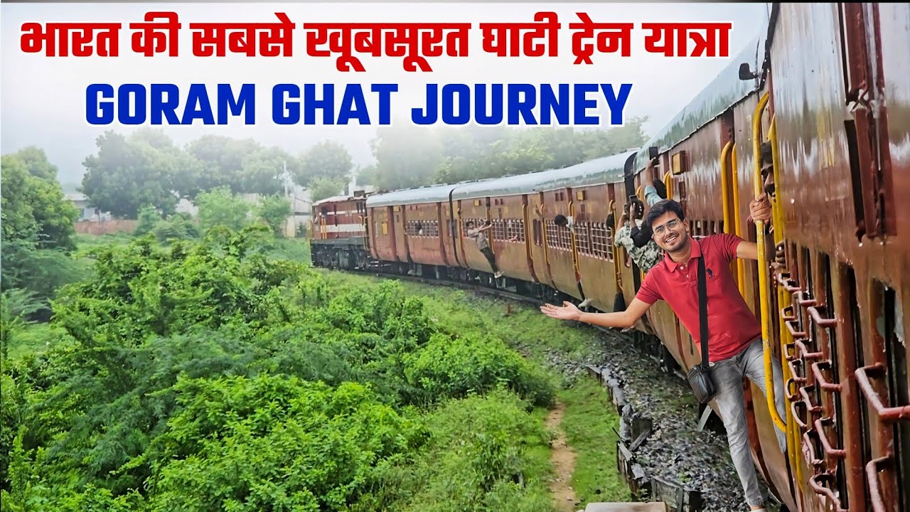 Goram Ghat Train Journey  || Mini Kashmir of Rajasthan || Marwar to Goram Ghat Train Journey 